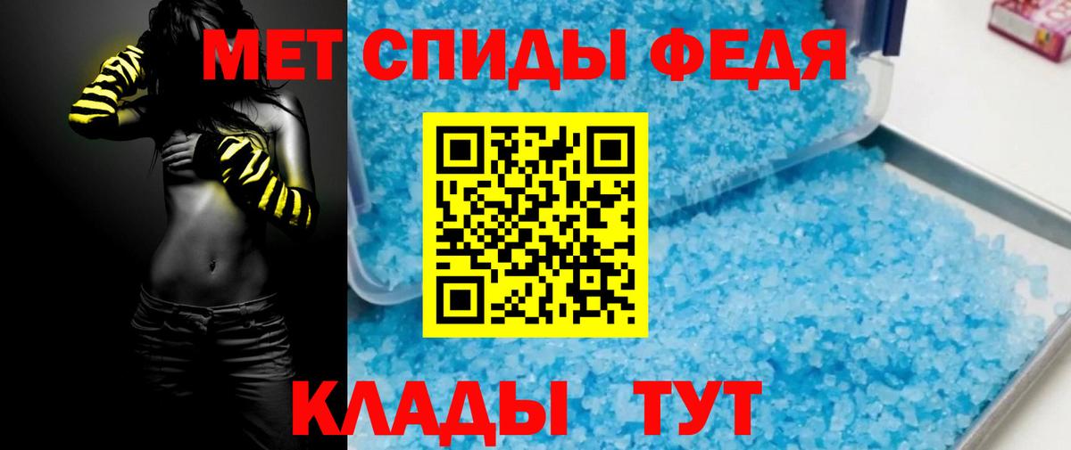 Амфетамин 97% Коломна