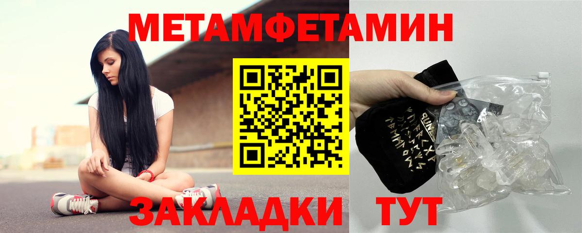 АМФЕТАМИН  Амфетамин 97%  Вход с VPN  Коломна 