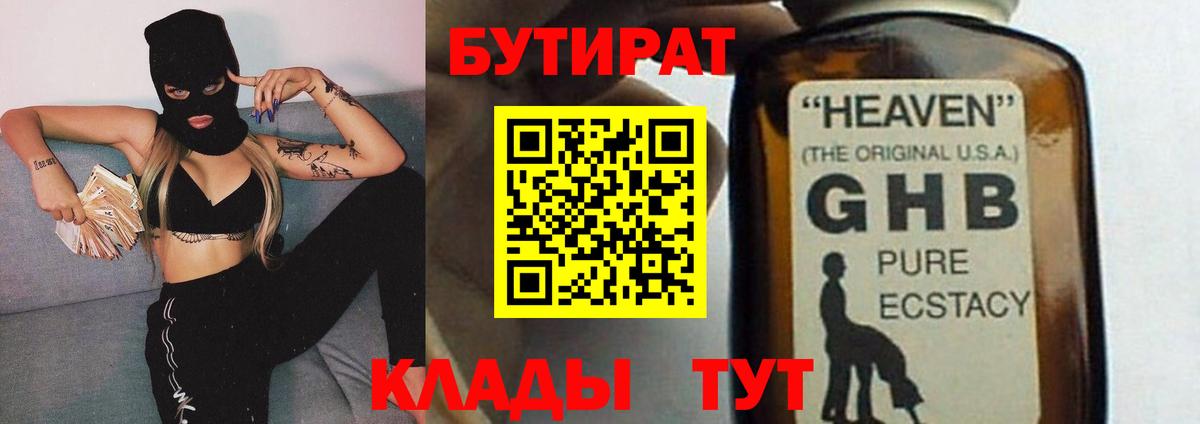 Галлюциногенные грибы Коломна