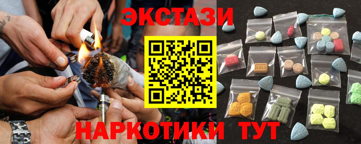 Коломна  ЭКСТАЗИ DUBAI  omg онион  Вход с VPN  Экстази 