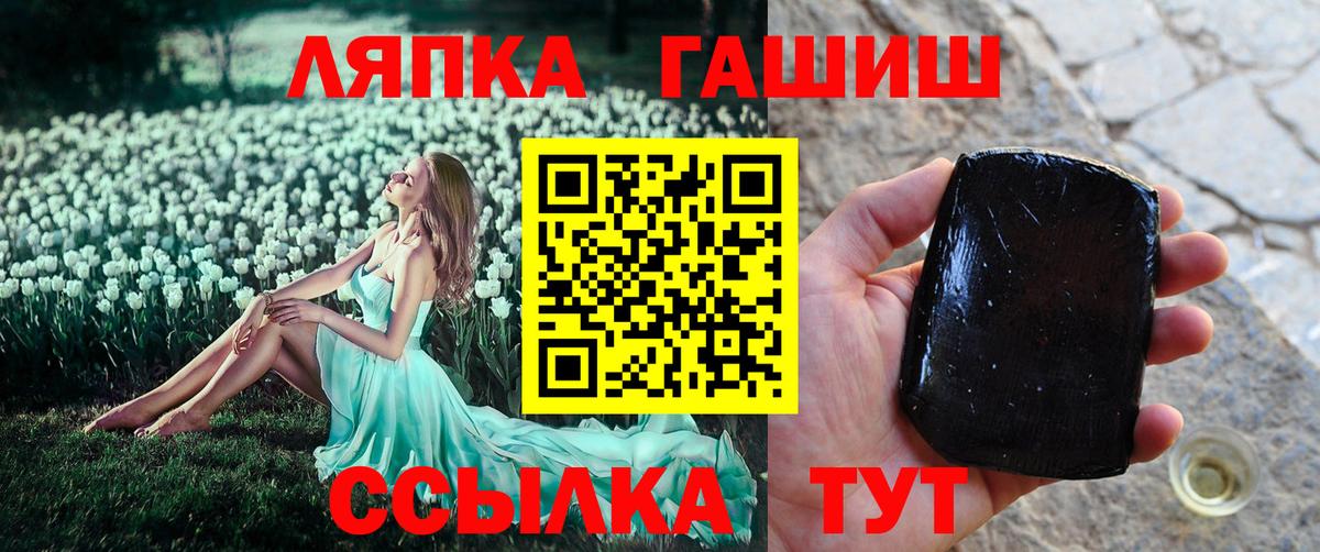 Гашиш ice o lator  Гашиш Cannabis  Вход с VPN  Коломна 