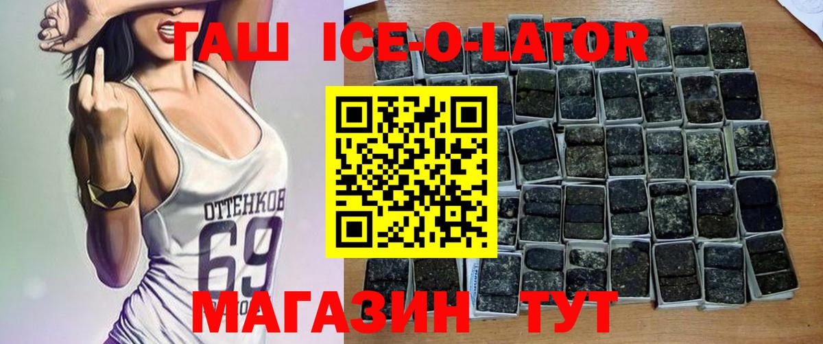 ГАШИШ гарик Коломна