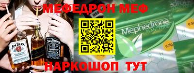 спайс Краснознаменск