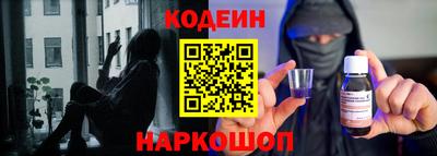 спайс Краснознаменск