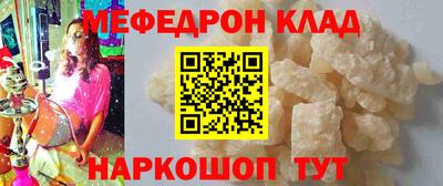 спайс Краснознаменск