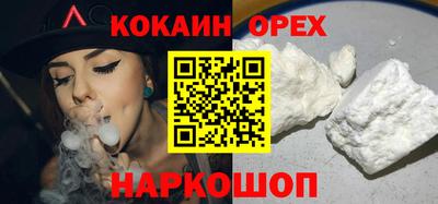 ECSTASY Краснодар