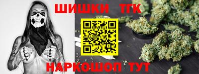 спайс Краснознаменск
