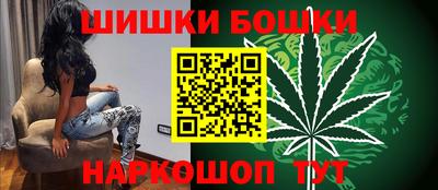 спайс Краснознаменск