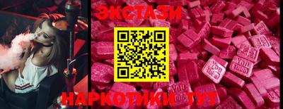 спайс Краснознаменск