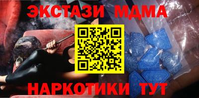 спайс Краснознаменск