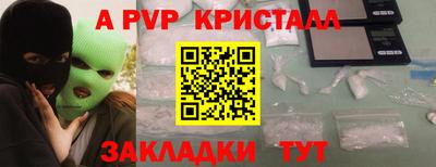 скорость Краснокаменск