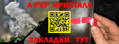 скорость Краснокаменск
