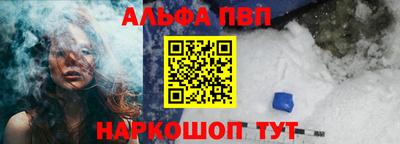 спайс Краснознаменск