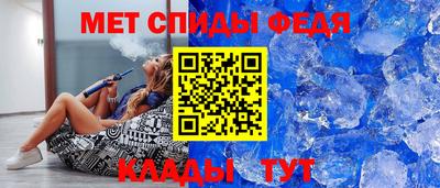 спайс Краснознаменск
