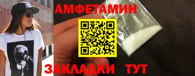 спайс Краснознаменск