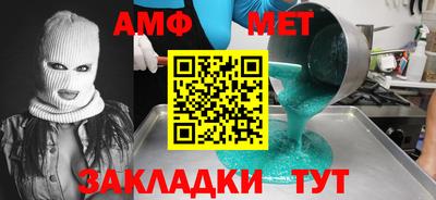 спайс Краснознаменск