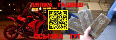 мескалин Кунгур