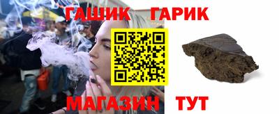 спайс Краснознаменск