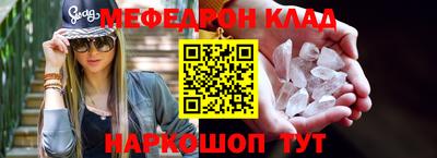 скорость Краснокаменск