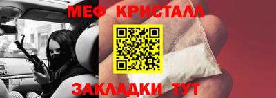спайс Краснознаменск