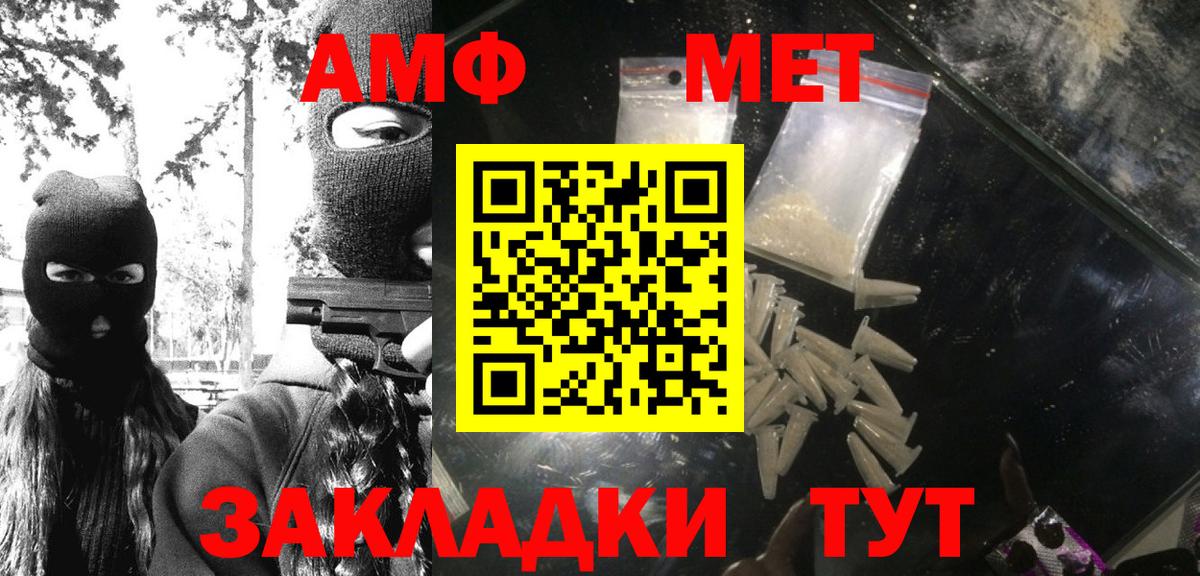 Метамфетамин пудра Коломна