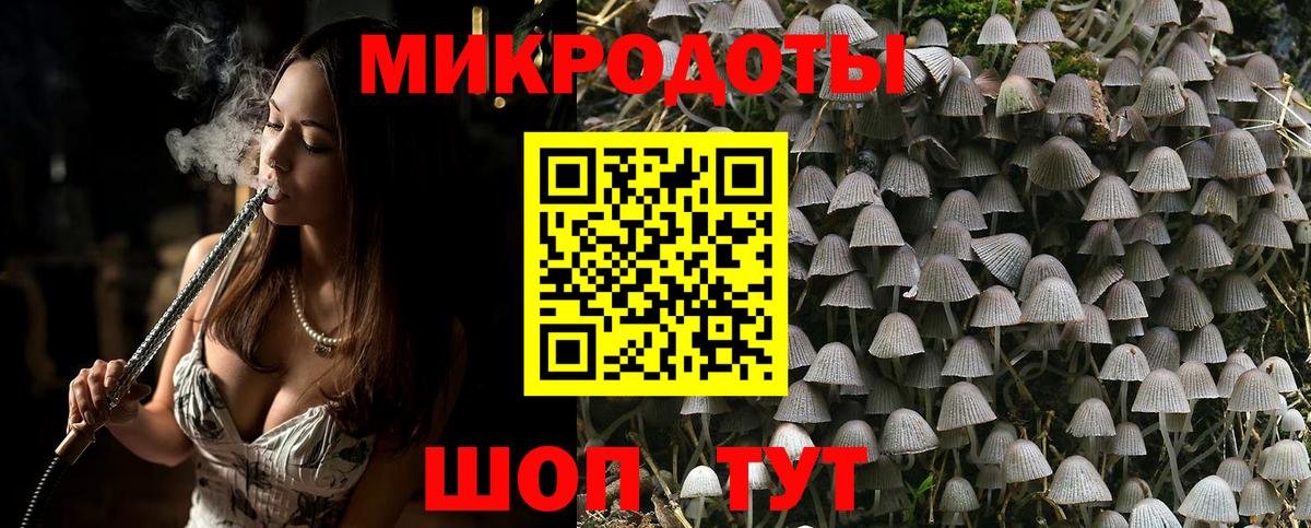 Псилоцибиновые грибы ЛСД  наркошоп  Коломна  Вход с VPN 