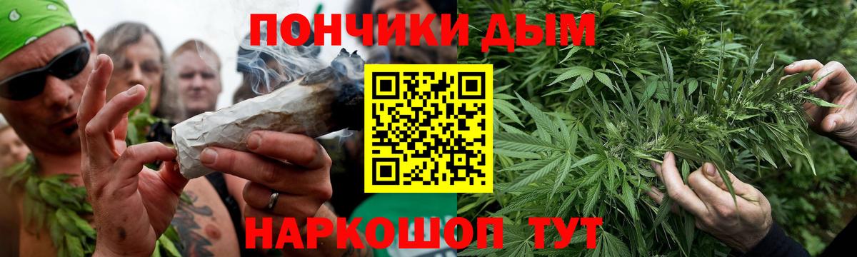 Коломна  Бошки марихуана THC 21%  Шишки марихуана планчик  Конопля Ganja  Вход с VPN 