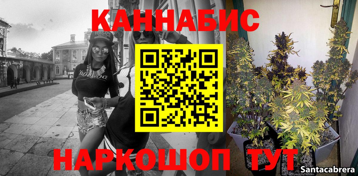МАРИХУАНА Bruce Banner Коломна